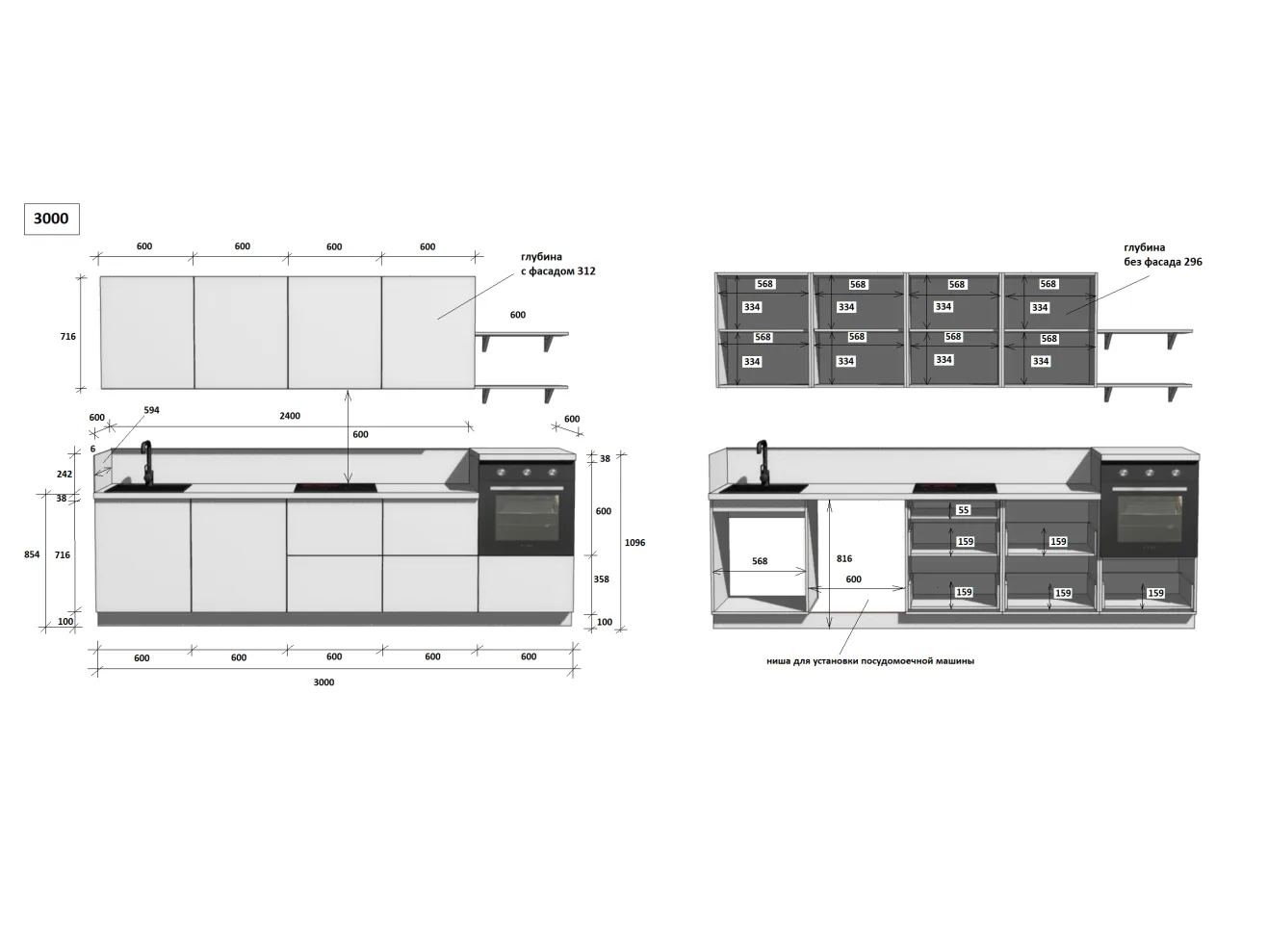 КГ 3000 ПВХ, Белый софт матовый Арника РМ арт. 1355573