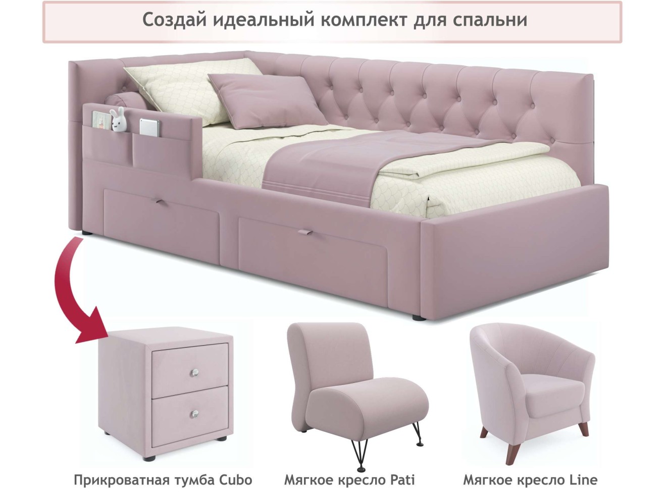 Односпальная кровать-тахта Afelia с ящиками и бортиком 900 лиловая с ортопедическим основанием арт. 994041