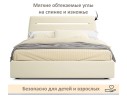 Мягкая кровать NEO с подсветкой и подъемным механизмом бежевая