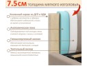 Мягкая кровать-тахта Aura 1200 мокко с подъемным механизмом арт. 1377611