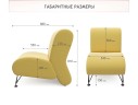 Мягкое дизайнерское кресло Pati желтый