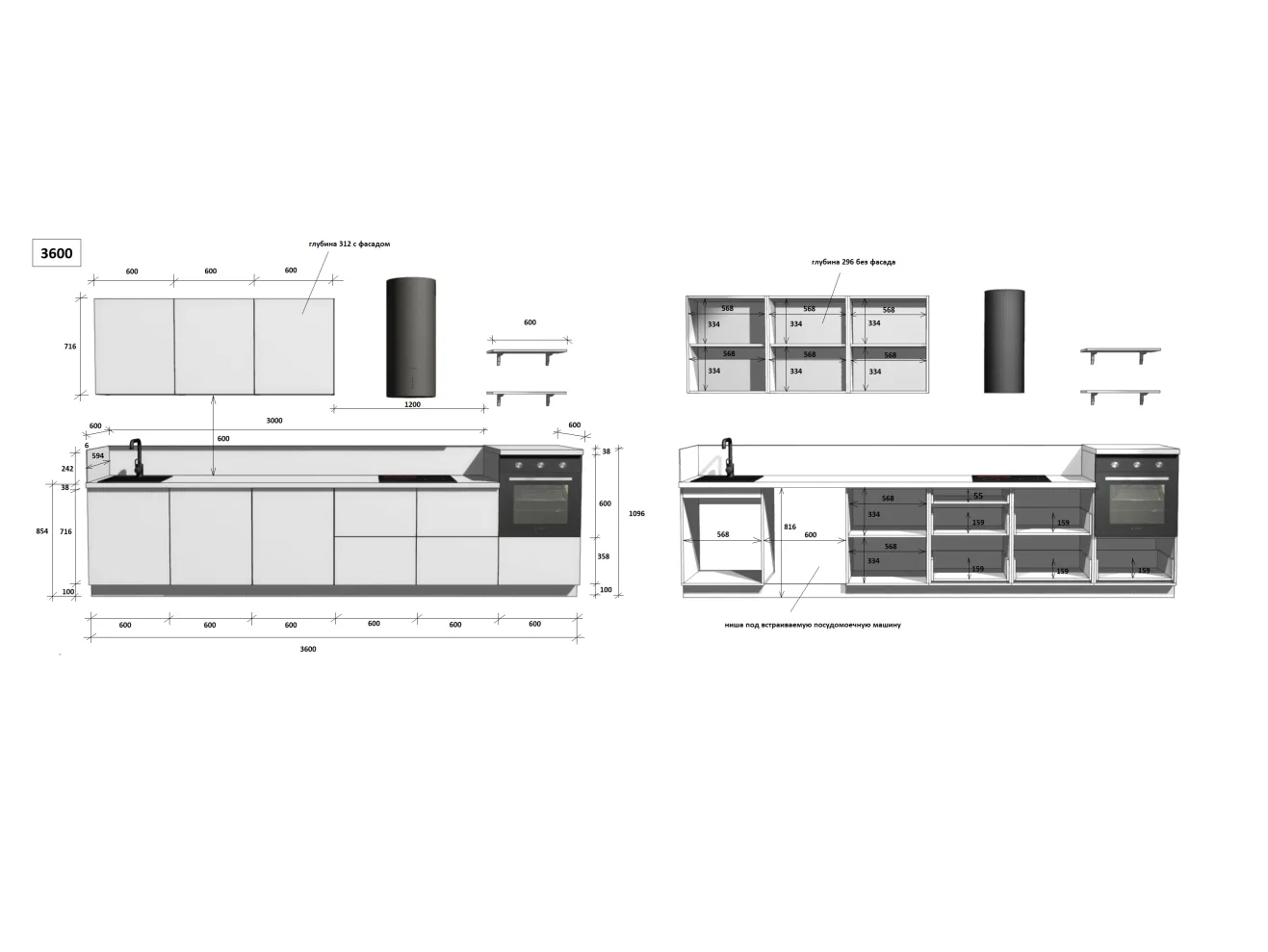 КГ 3600 Эмаль, Крем  Арника РМ в.2 арт. 1354675