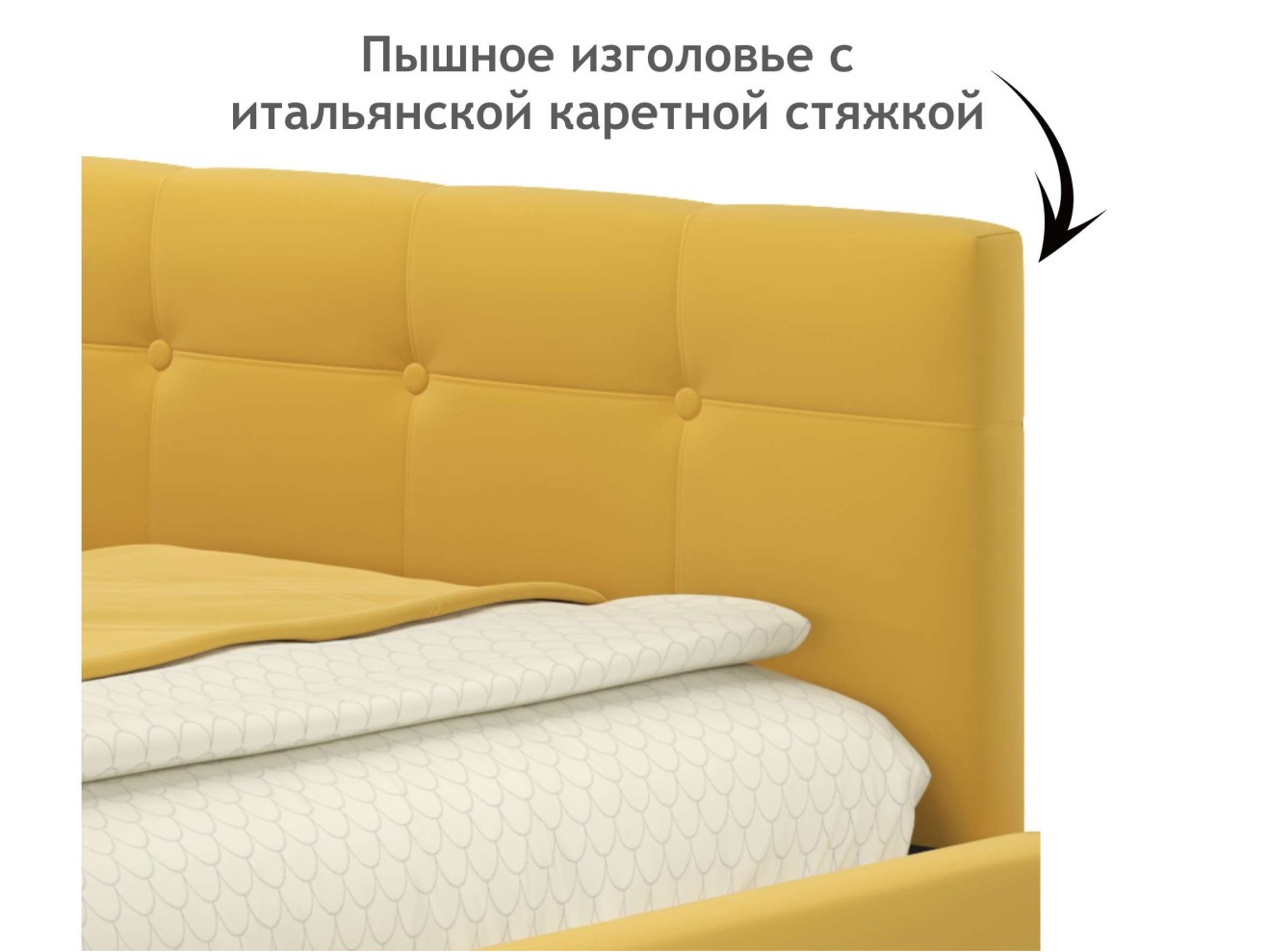 Односпальная кровать-тахта Bonna 900 с защитным бортиком желтая и подъемным механизмом арт. 1027171