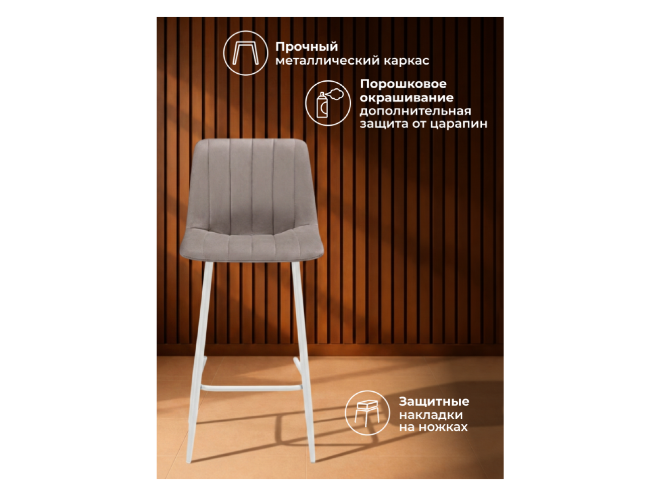 Дани Мини латте (zd 290) / белый np Барный стул