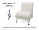 Мягкое дизайнерское кресло Pati бежевый арт. 1024607