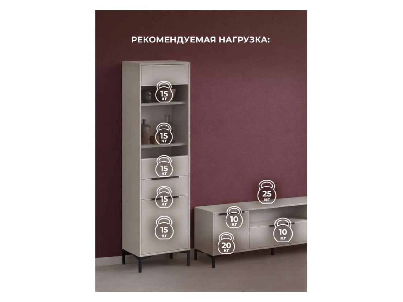 Иадама кашемир / кашемир комплектация 6 Готовая гостиная