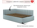 Мягкая кровать Milena 1200 мята пастель с подъемным механизмом
