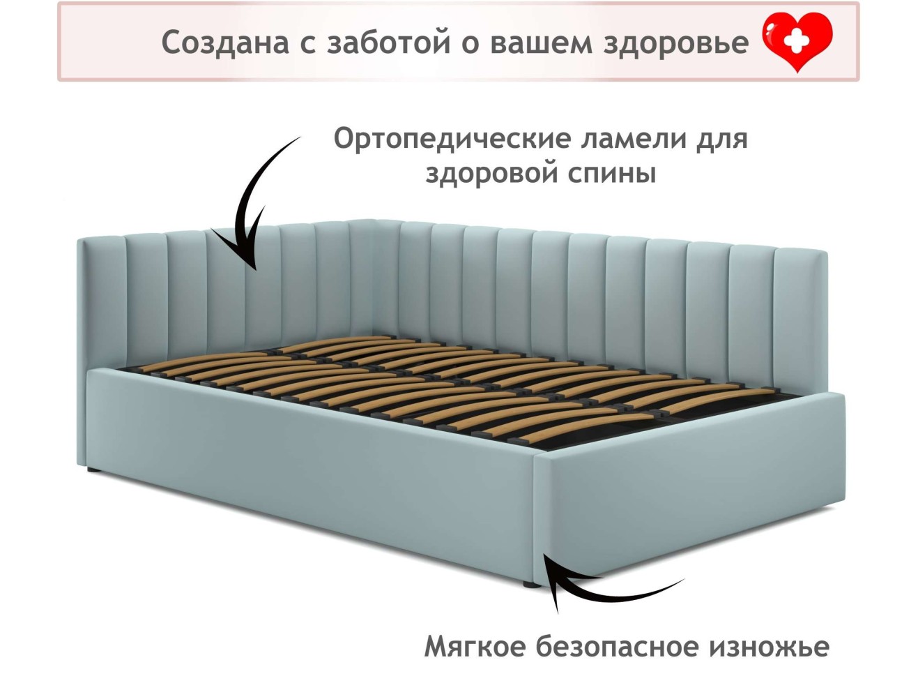 Мягкая кровать Milena 1200 мята пастель с подъемным механизмом