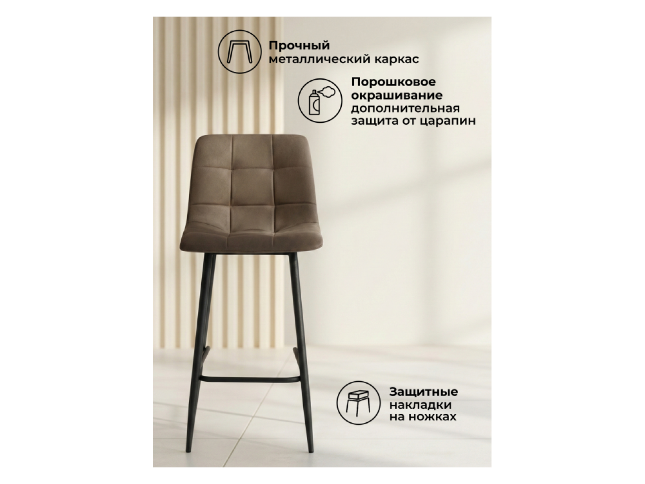 Чилли Мини коричневый (zd 233) / черный np Барный стул