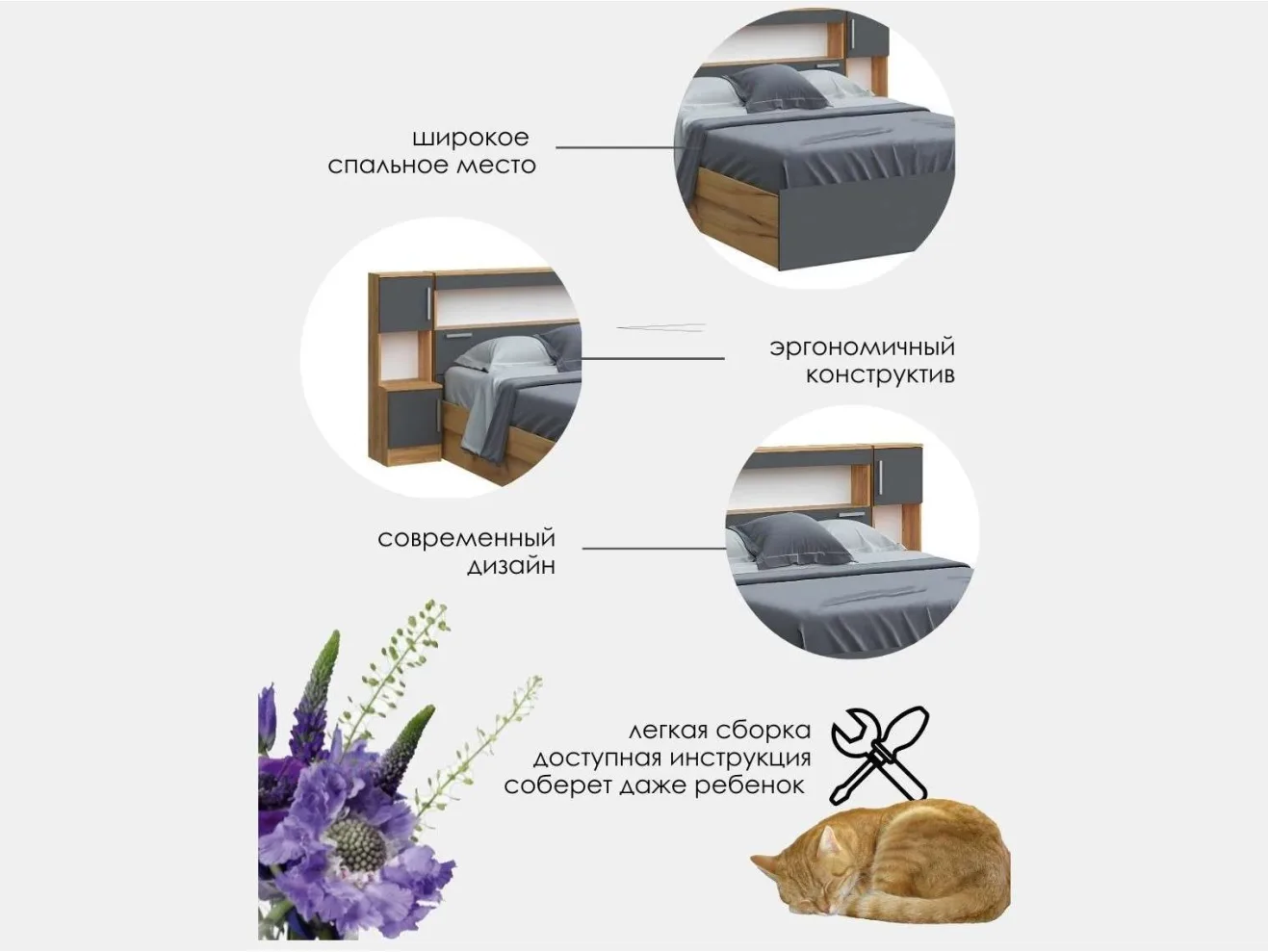 Кровать с надстройкой 160 (Дуб крафт/ Графит) арт. 1058145