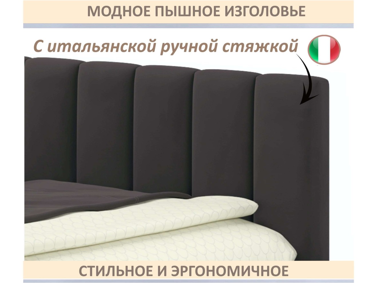 Мягкая кровать Milena 1400 шоколад с подъемным механизмом арт. 1576047