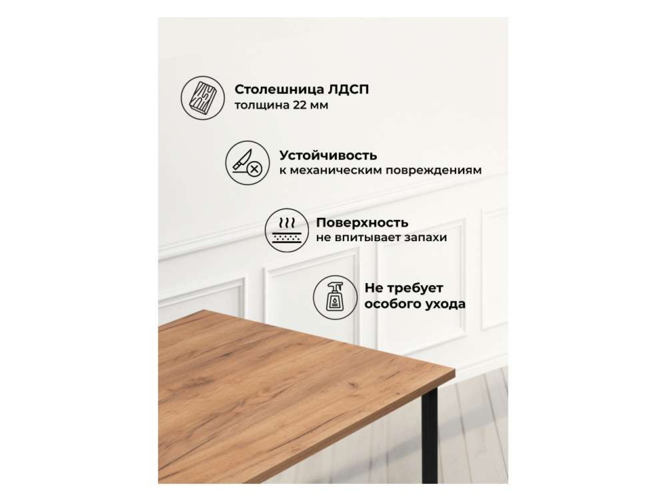 Лиман 117 х 77 дуб крафт золотой / черный матовый Стол деревянный