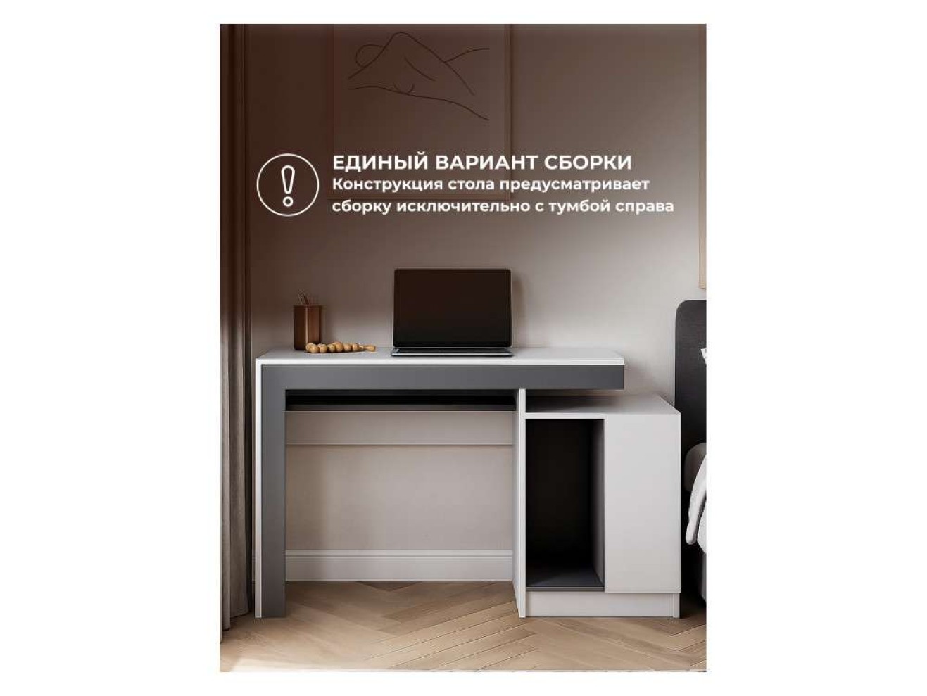 Модена белый / графит Компьютерный стол арт. 1320557