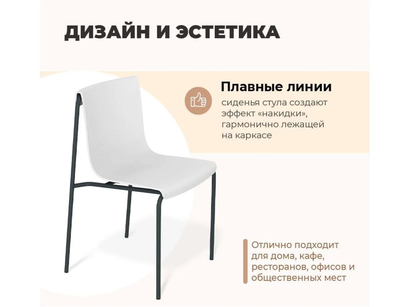 Стул Sheffilton SHT-S178 Белый/антрацит арт. 1311521