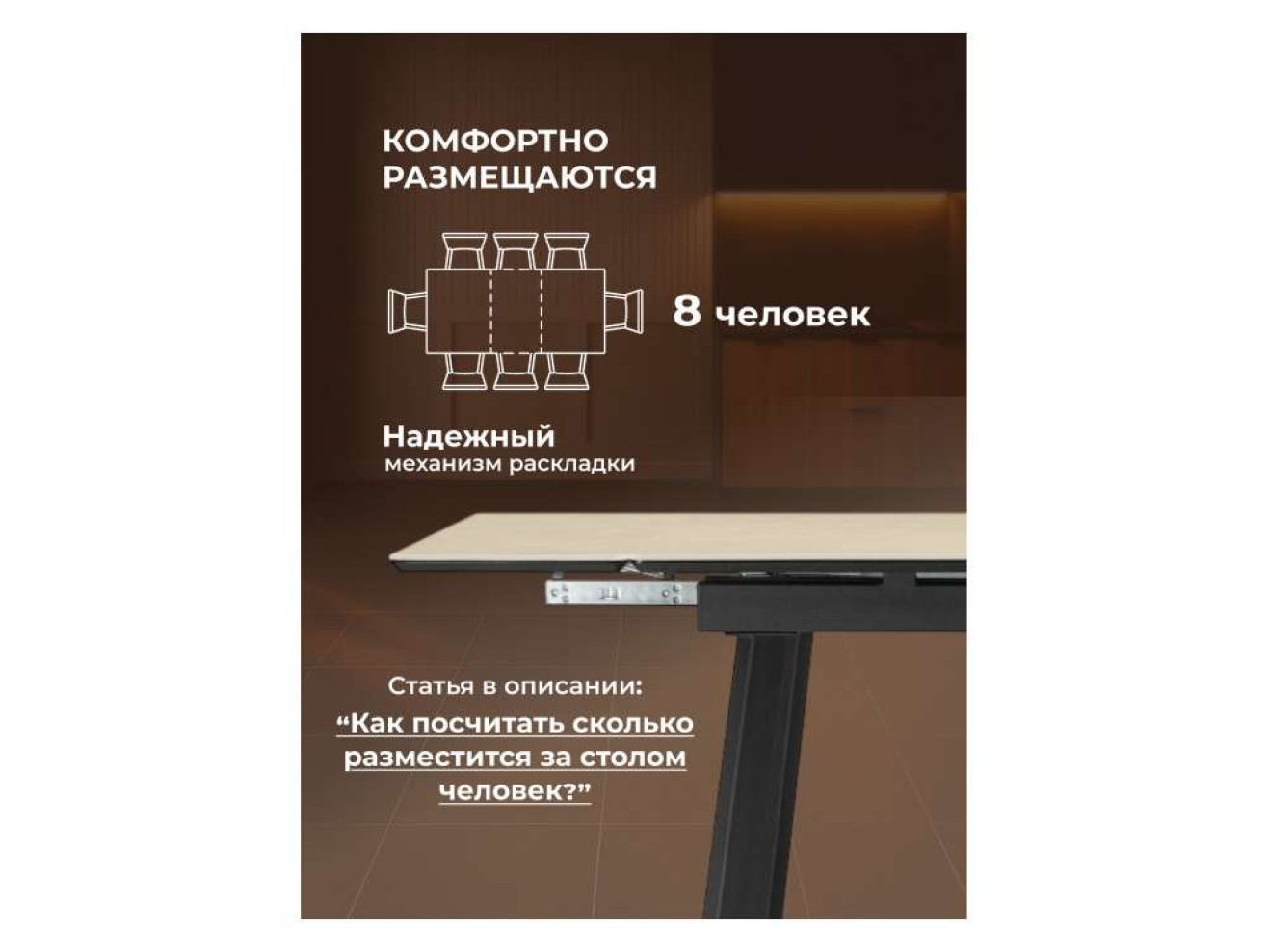 Норман 120(180)х80 okara light yellow / черный Керамический стол