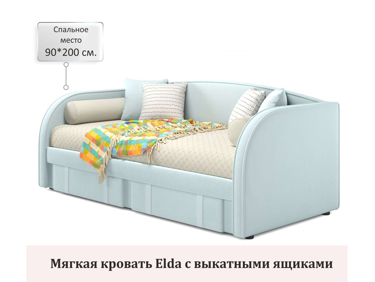 Мягкая кровать Elda 900 мята пастель с ортопедическим основанием и матрасом ГОСТ