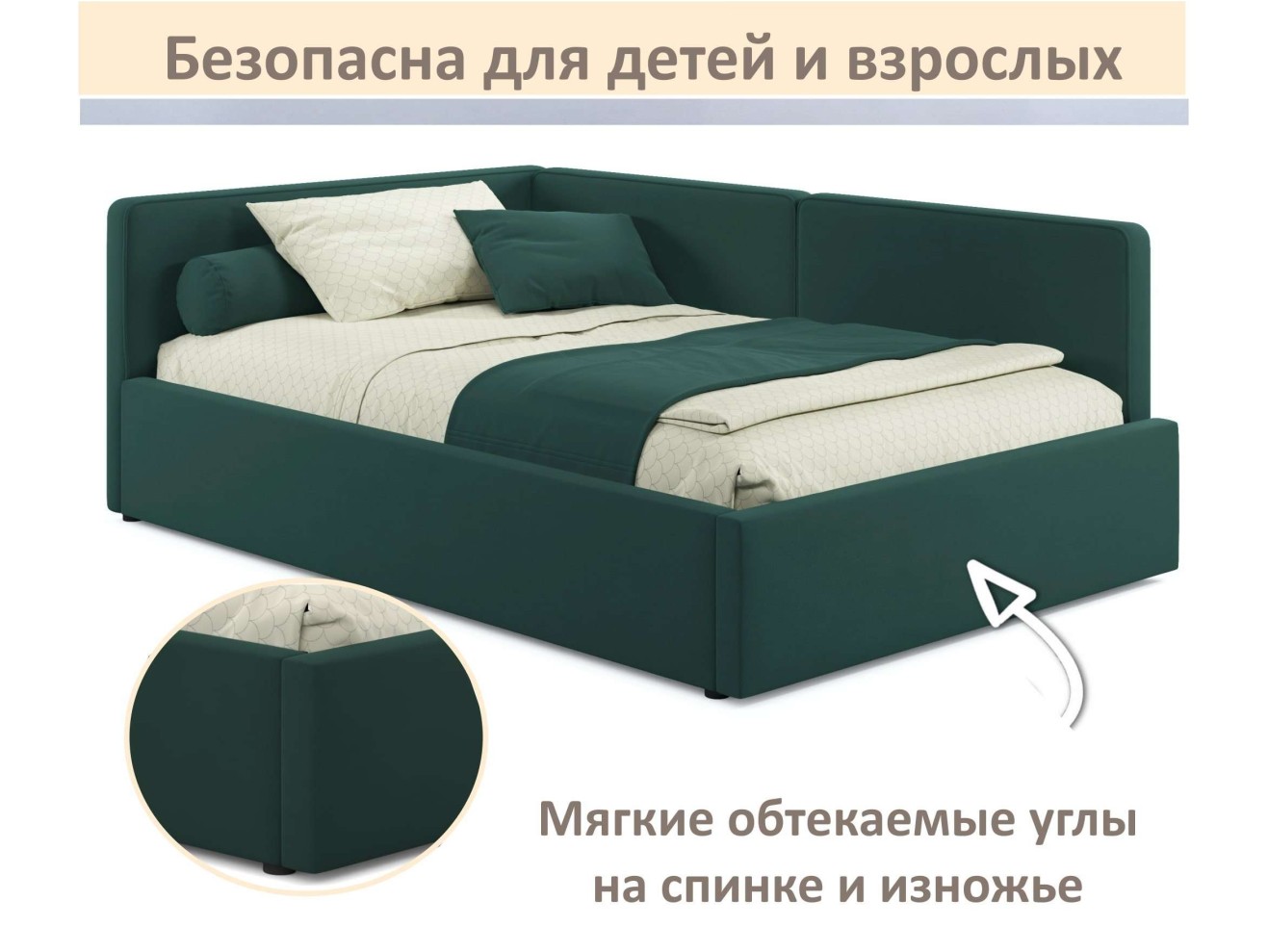 Мягкая кровать-тахта Kapri 1200 изумруд c подъемным механизмом арт. 1246627