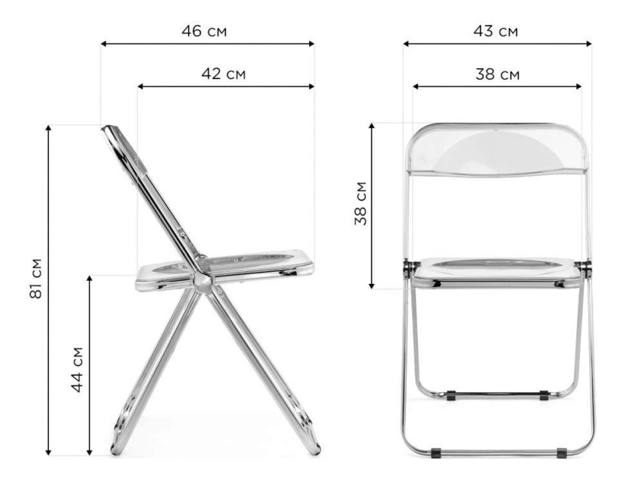 Fold складной clear Пластиковый стул