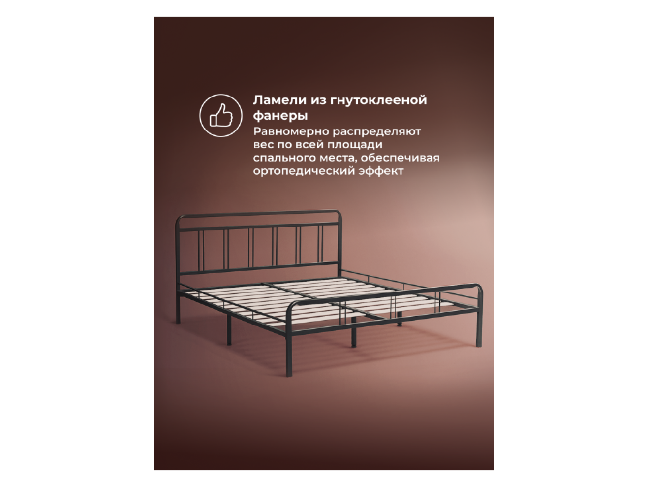 Рейк 140х200 черная Кровать арт. 886015
