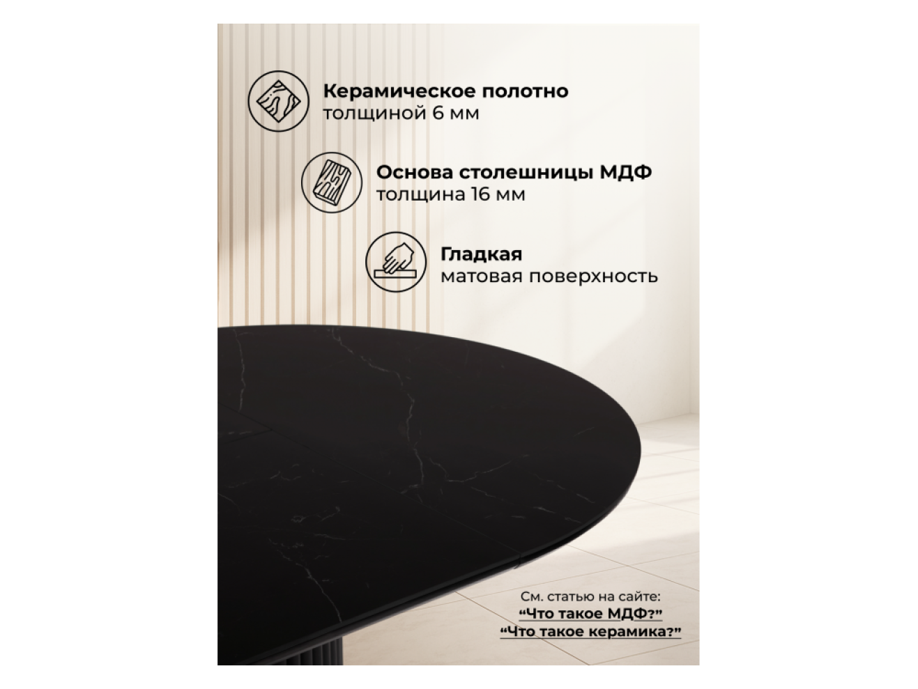 Стивен 100(140) shakespeare black / черный Керамический стол