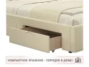 Мягкая кровать-тахта Afelia 1200 бежевая с ящиками арт. 1147029