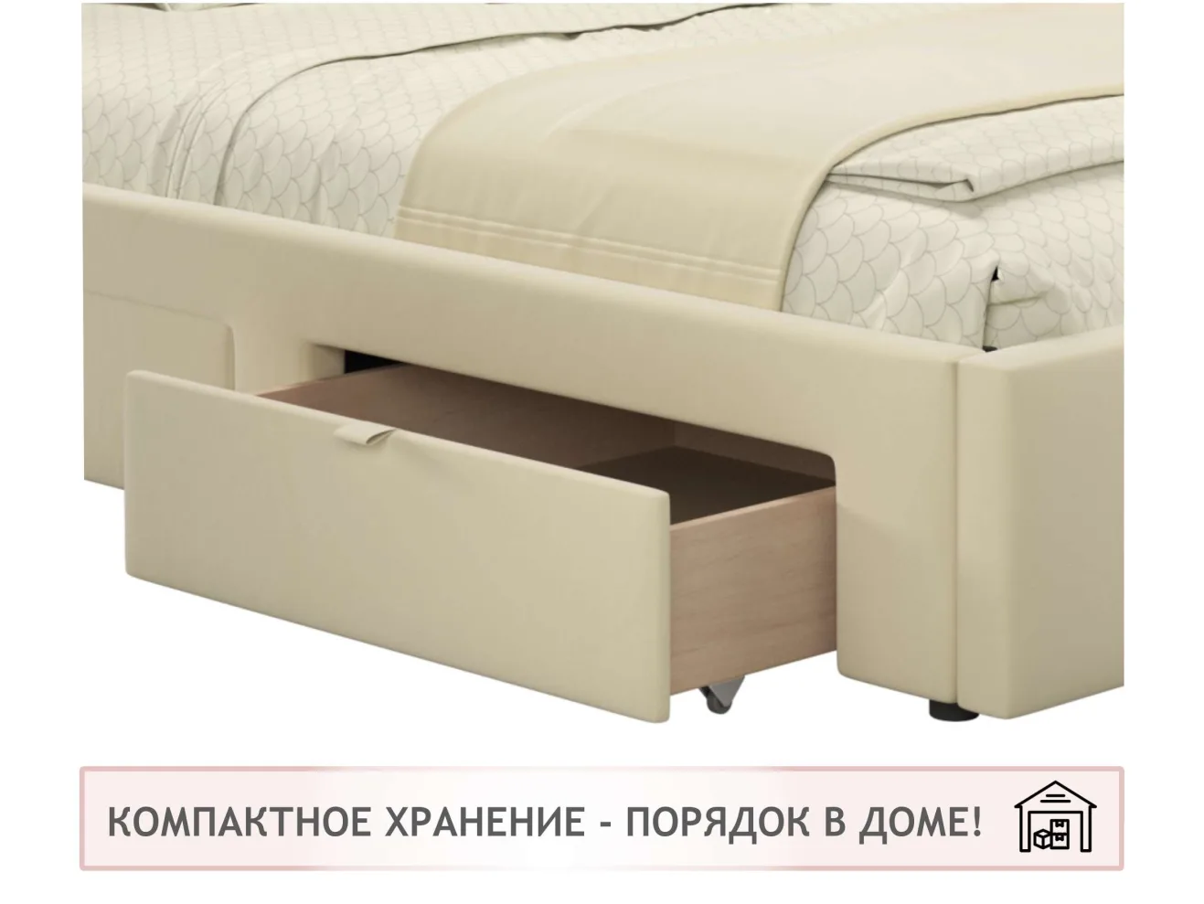 Мягкая кровать-тахта Afelia 1200 бежевая с ящиками арт. 1147029