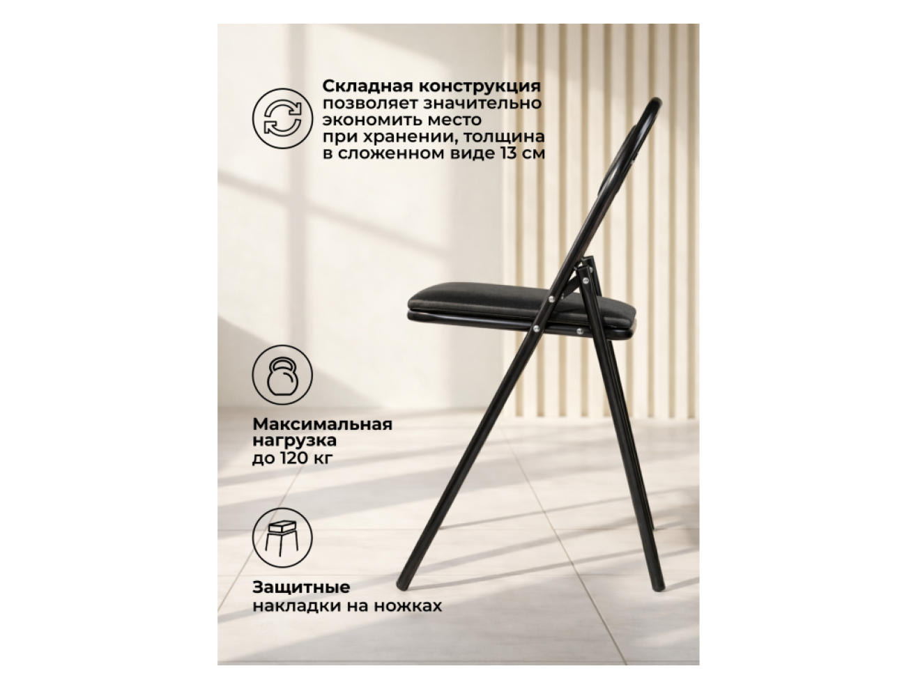 Gikat черный / темный мусс Стул на металлокаркасе арт. 850825