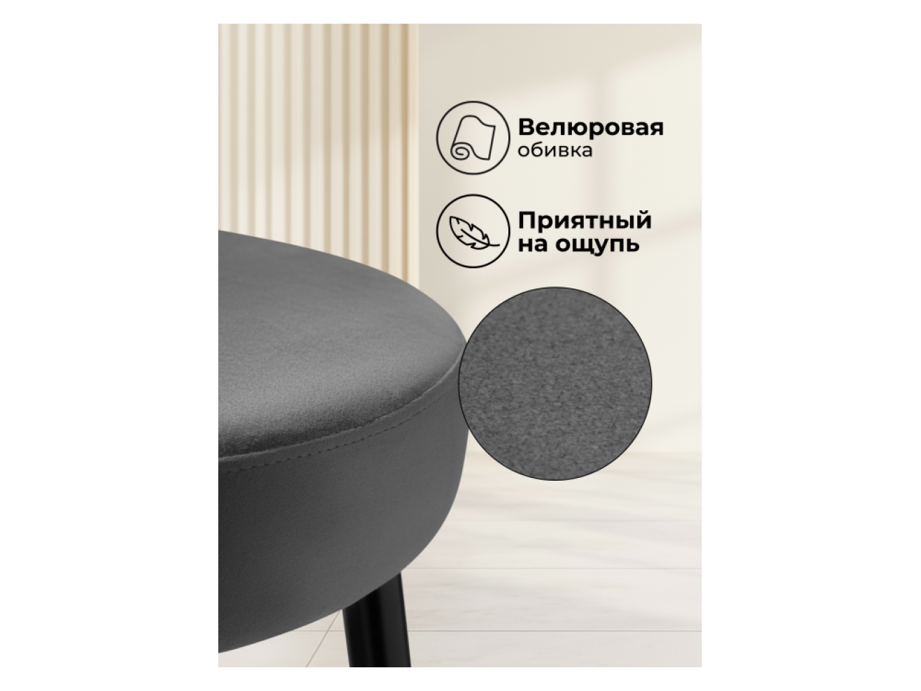 Plato dark grey Барный стул