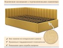 Мягкая кровать Milena 1400 желтая с подъемным механизмом арт. 1576055
