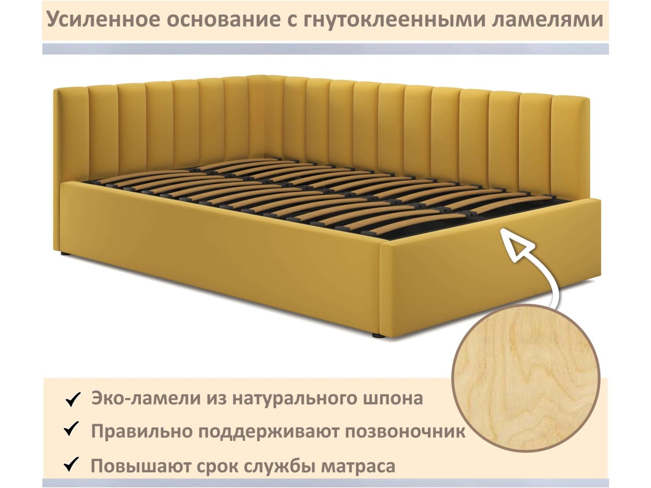 Мягкая кровать Milena 1400 желтая с подъемным механизмом арт. 1576055
