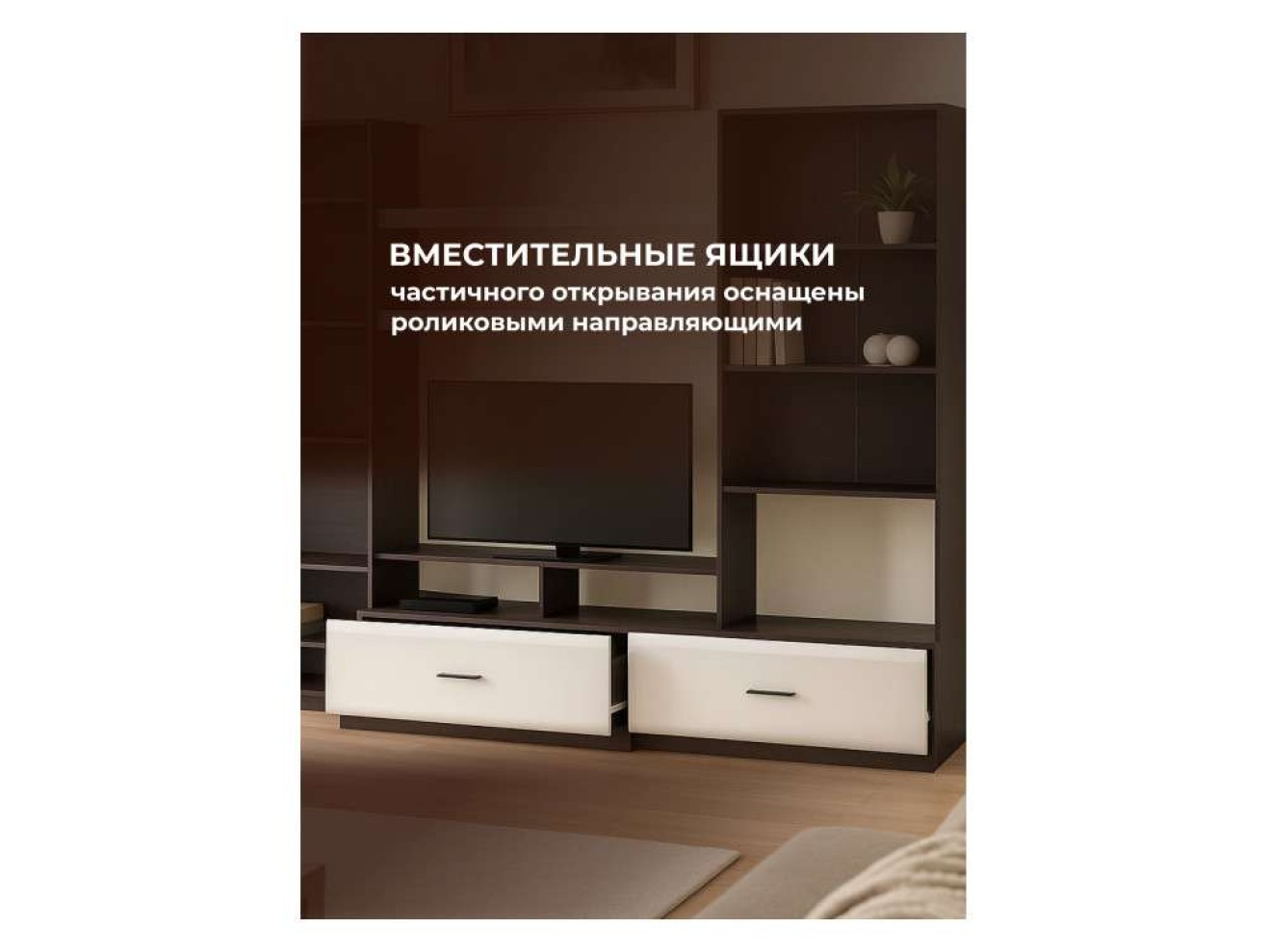 Jimenez дуб венге / белый глянец Готовая гостиная арт. 1309089