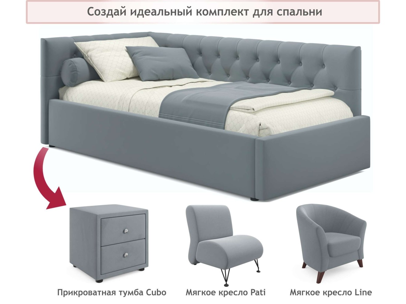 Мягкая кровать-тахта Afelia 900 серая с ортопедическим основанием арт. 971915