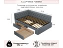 Мягкая кровать-тахта Afelia 1200 серая с ящиками
