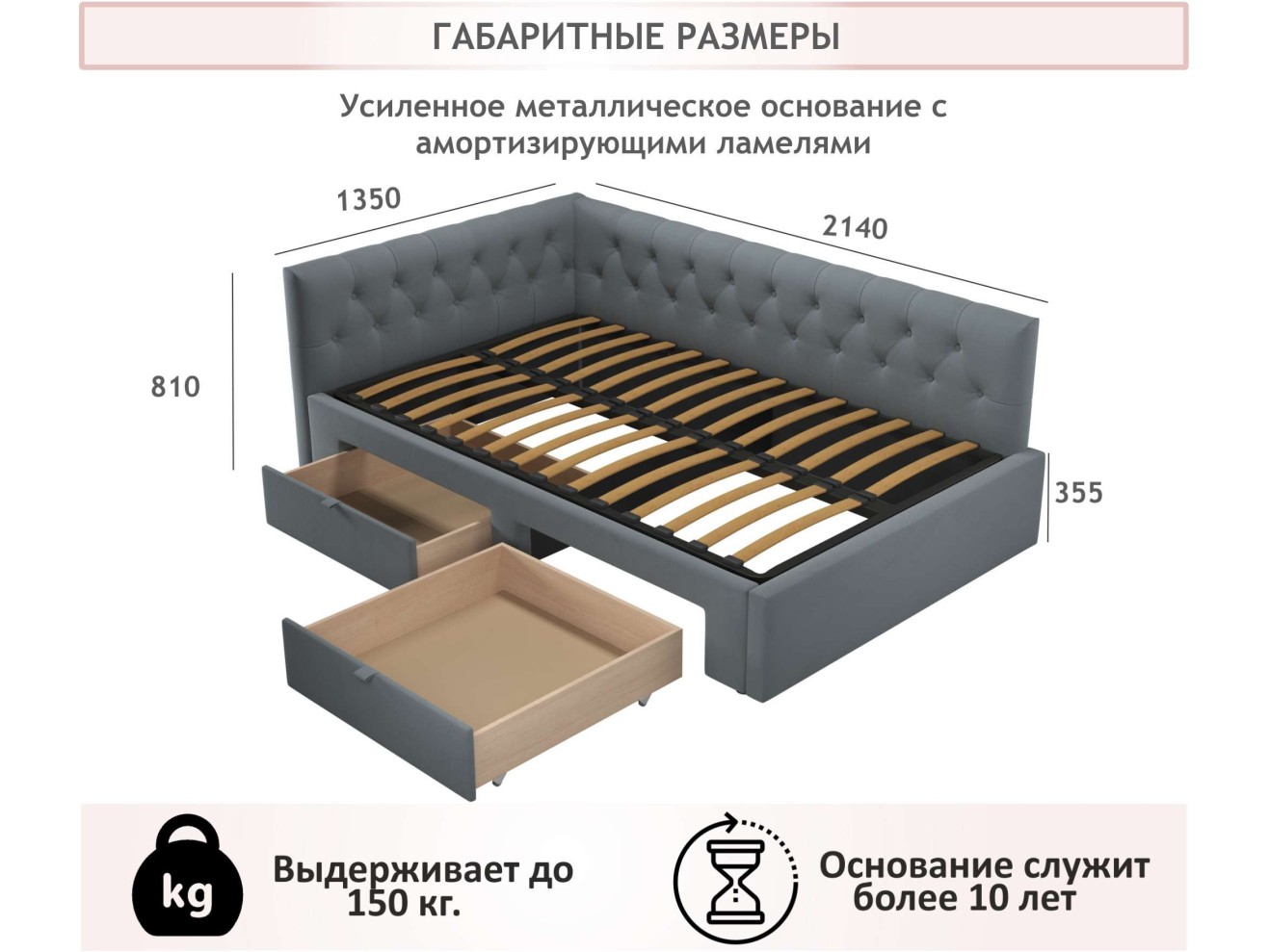 Мягкая кровать-тахта Afelia 1200 серая с ящиками
