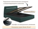 Мягкая кровать NEO с подсветкой и подъемным механизмом изумруд