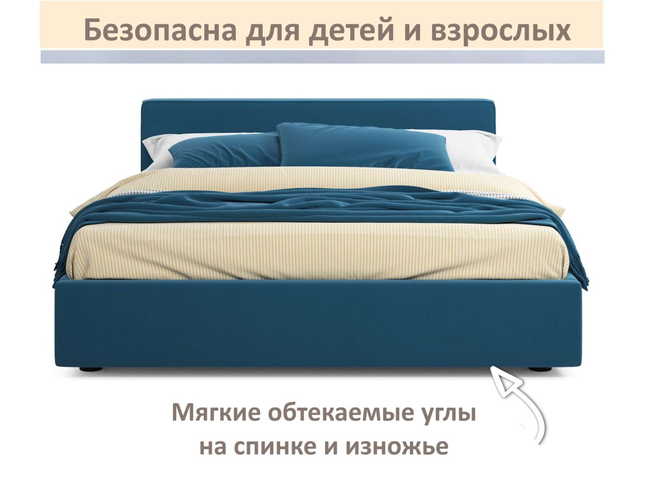 Мягкая кровать Skandi 1600 синяя с подъемным механизмом арт. 1246527