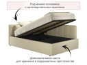 Мягкая кровать-тахта Bonna 1200 бежевая c подъемным механизмом