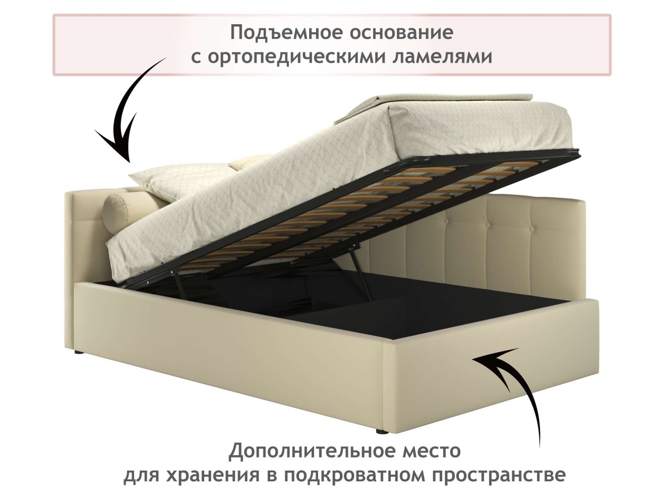 Мягкая кровать-тахта Bonna 1200 бежевая c подъемным механизмом