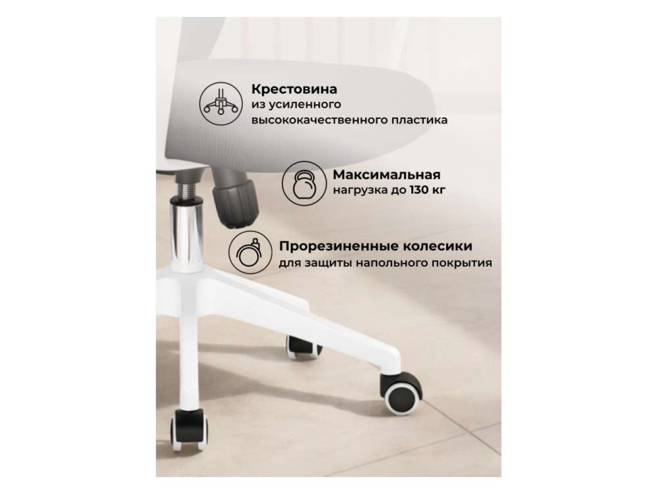 Tilda dark gray  / white Компьютерное кресло