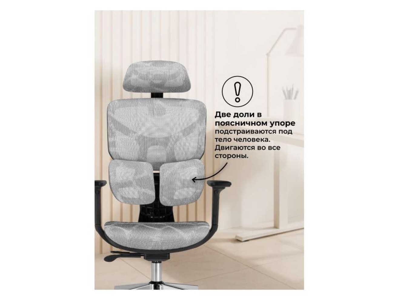 Samur white / black Офисное кресло