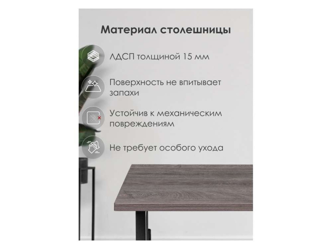 Бринг 90х55х74 дуб рошелье Компьютерный стол