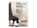 Avrora beige / brown Офисное кресло