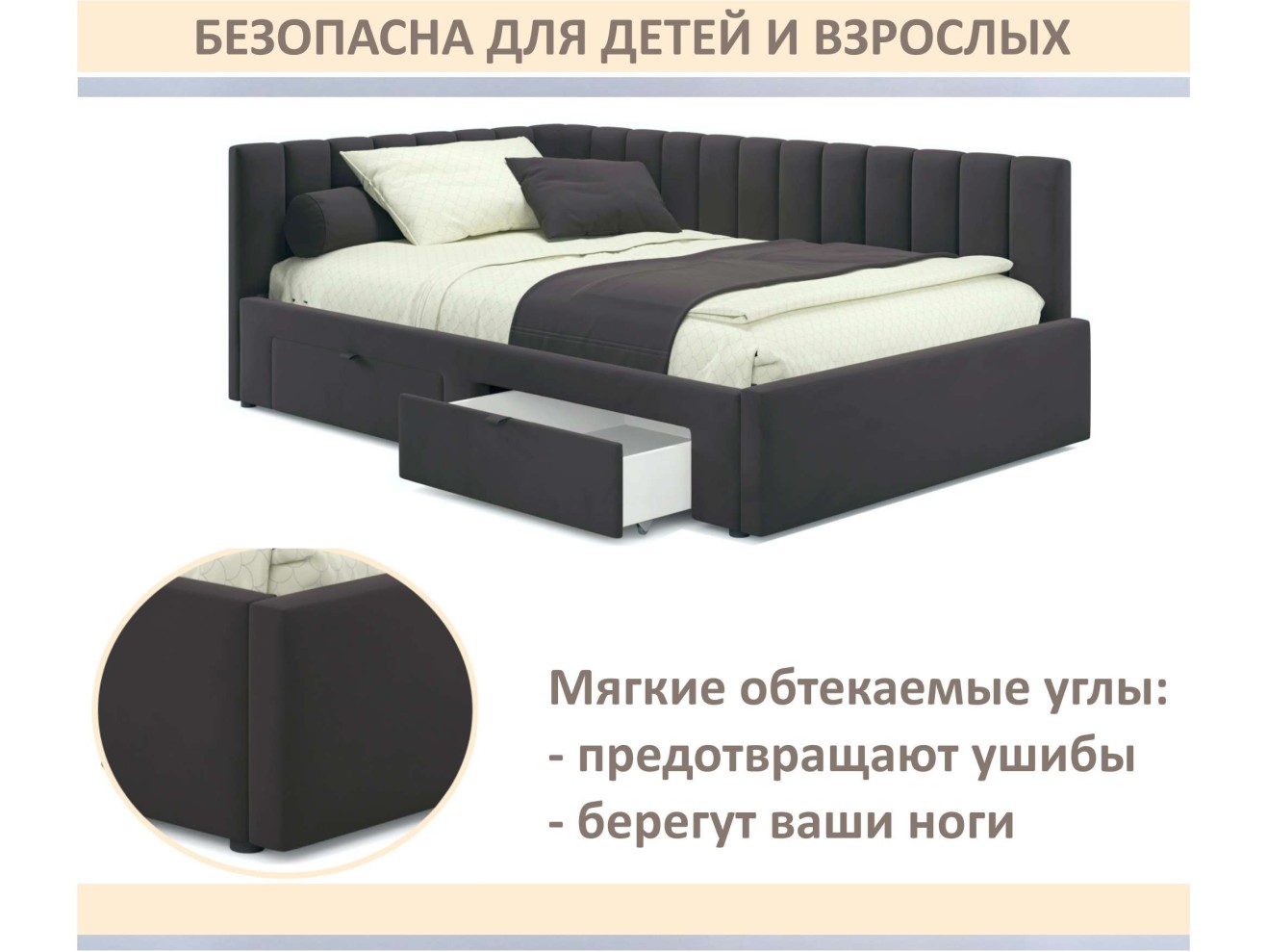 Мягкая кровать-тахта Milena 900 шоколад с ящиками арт. 1377521