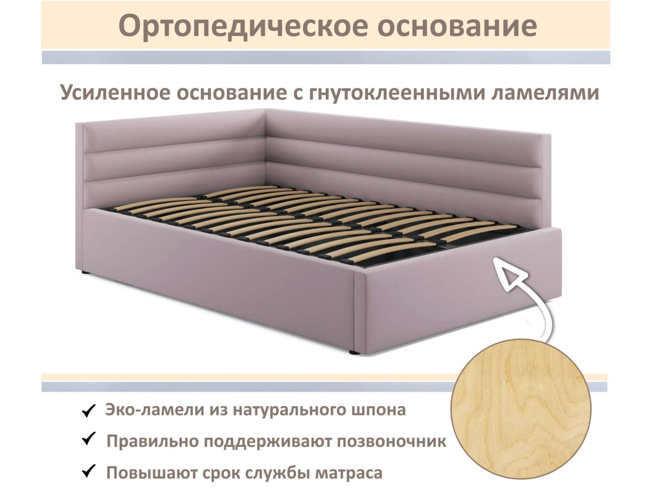 Мягкая кровать-тахта Aura 1200 лиловая с подъемным механизмом