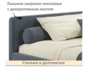 Мягкая кровать-тахта Kapri 1200 маренго темно-серый c подъемным механизмом