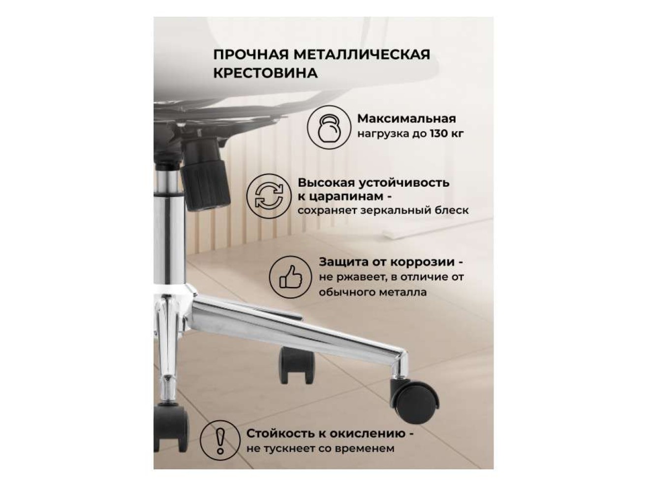 Reus pu black / chrome Компьютерное кресло