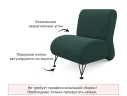 Мягкое дизайнерское кресло Pati изумруд арт. 1087259