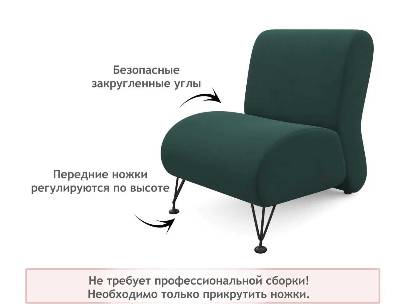 Мягкое дизайнерское кресло Pati изумруд арт. 1087259