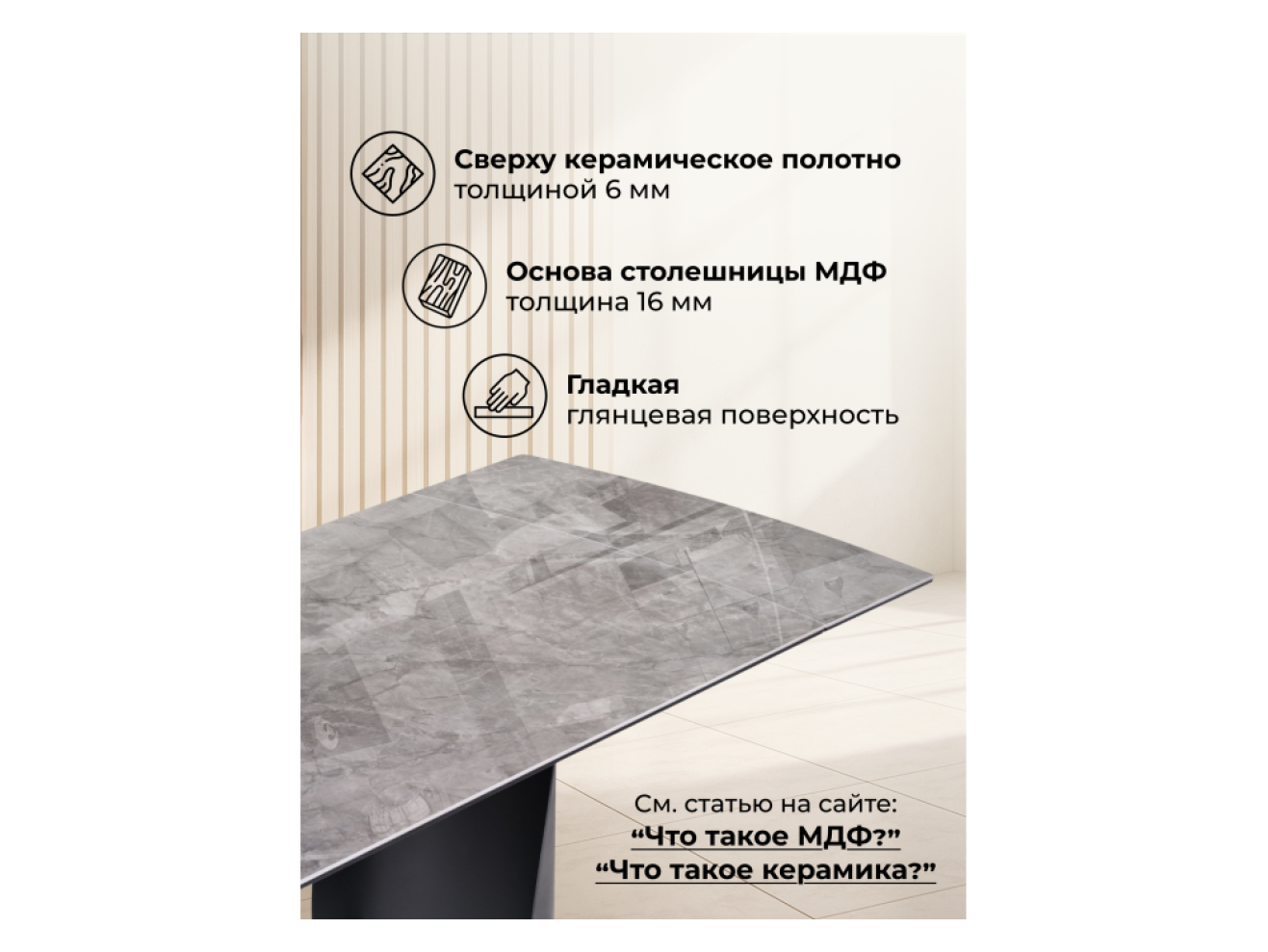 Готланд 180(240)х90х79 baolai / черный Керамический стол арт. 1526909