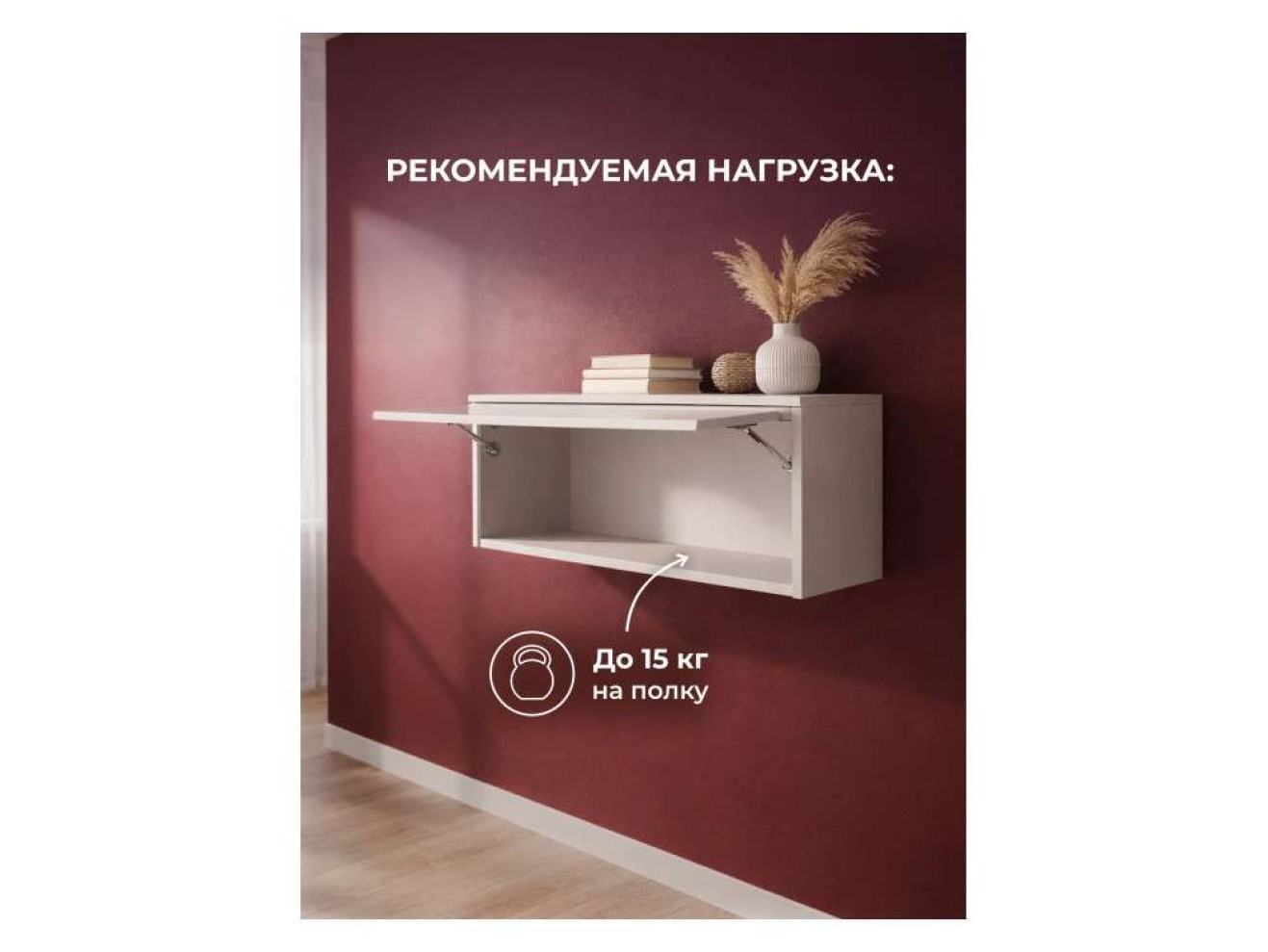Роут 2 кашемир Шкаф